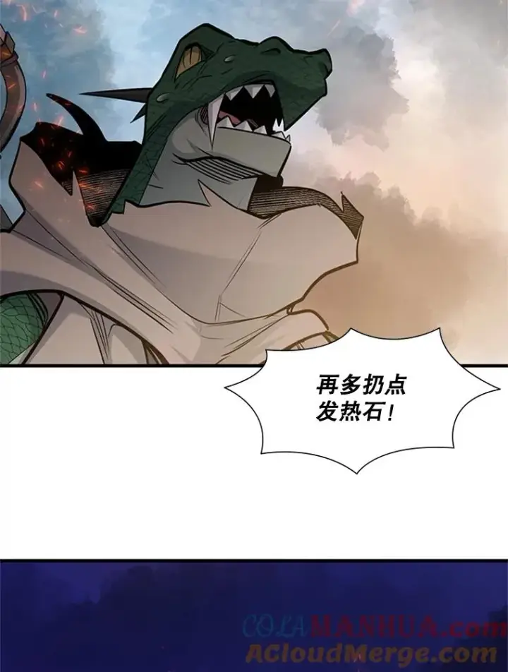 漫画《新手关卡太难了》64.毒素第125张图