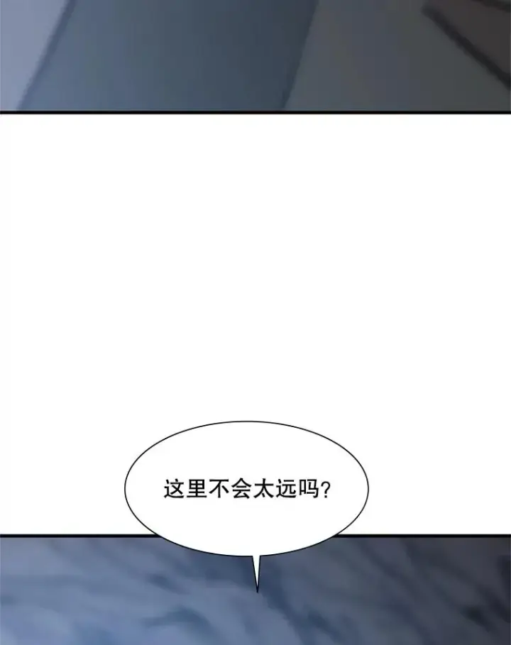 漫画《新手关卡太难了》64.毒素第42张图