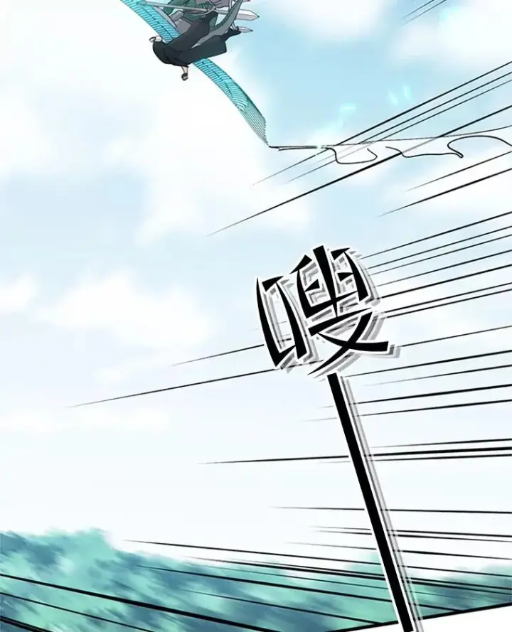 漫画《新手关卡太难了》64.毒素第63张图
