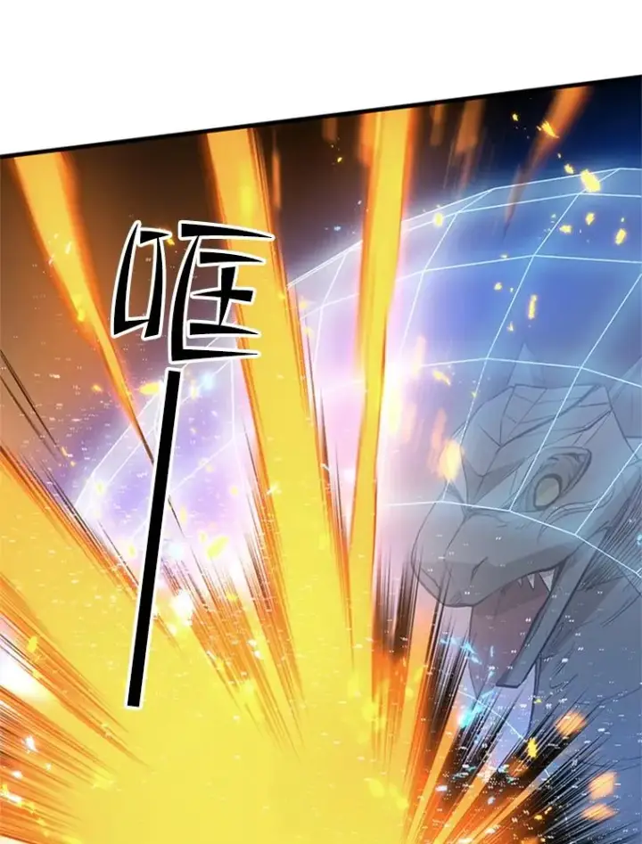 漫画《新手关卡太难了》64.毒素第7张图