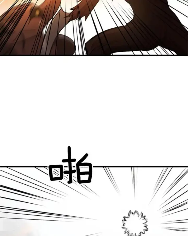漫画《新手关卡太难了》65.伪龙第10张图