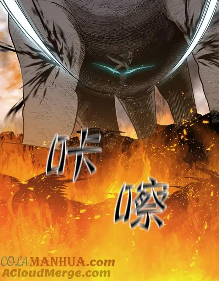 漫画《新手关卡太难了》65.伪龙第101张图