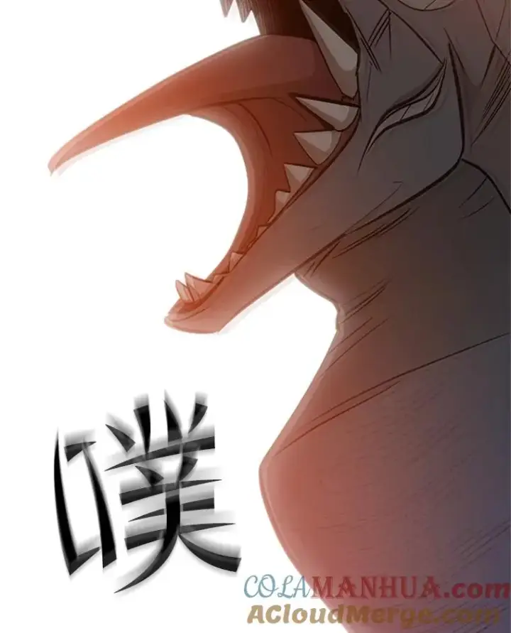 漫画《新手关卡太难了》65.伪龙第133张图