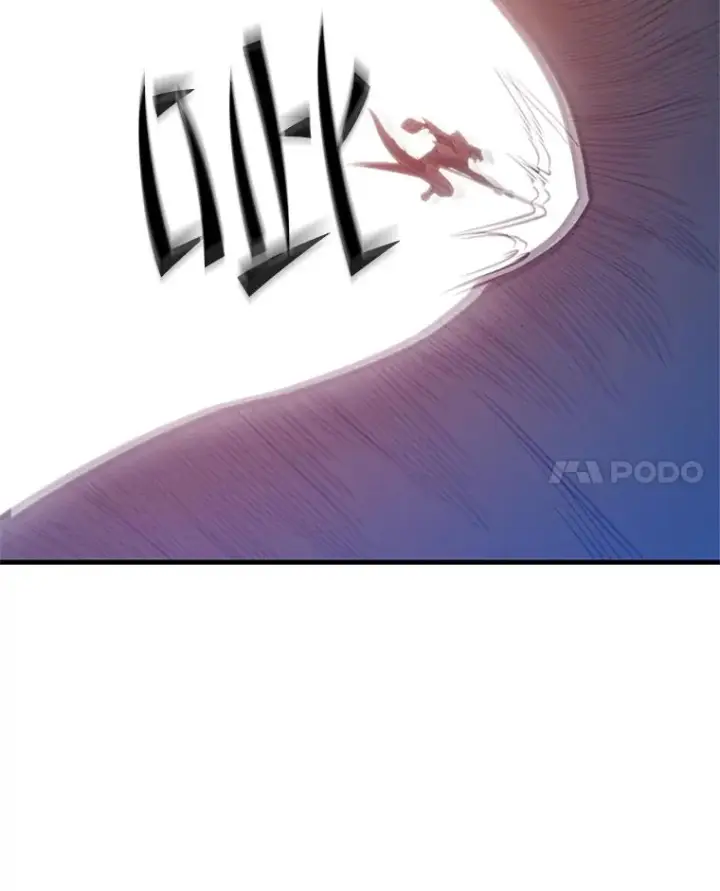 漫画《新手关卡太难了》65.伪龙第134张图