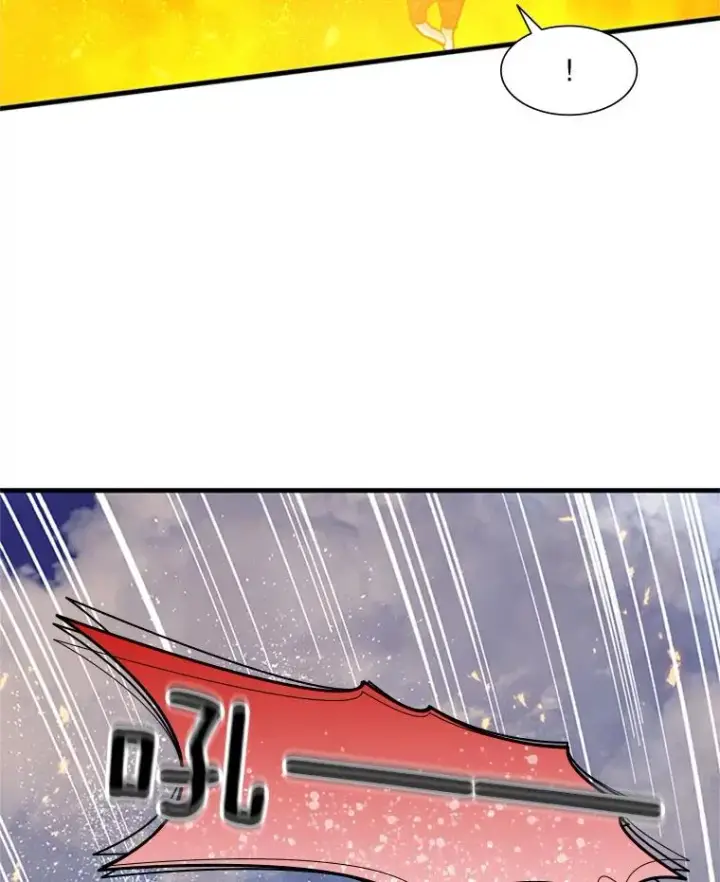 漫画《新手关卡太难了》65.伪龙第30张图