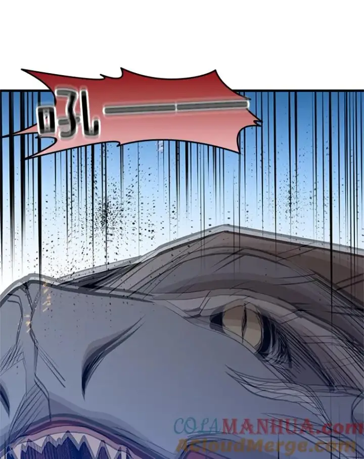 漫画《新手关卡太难了》65.伪龙第33张图