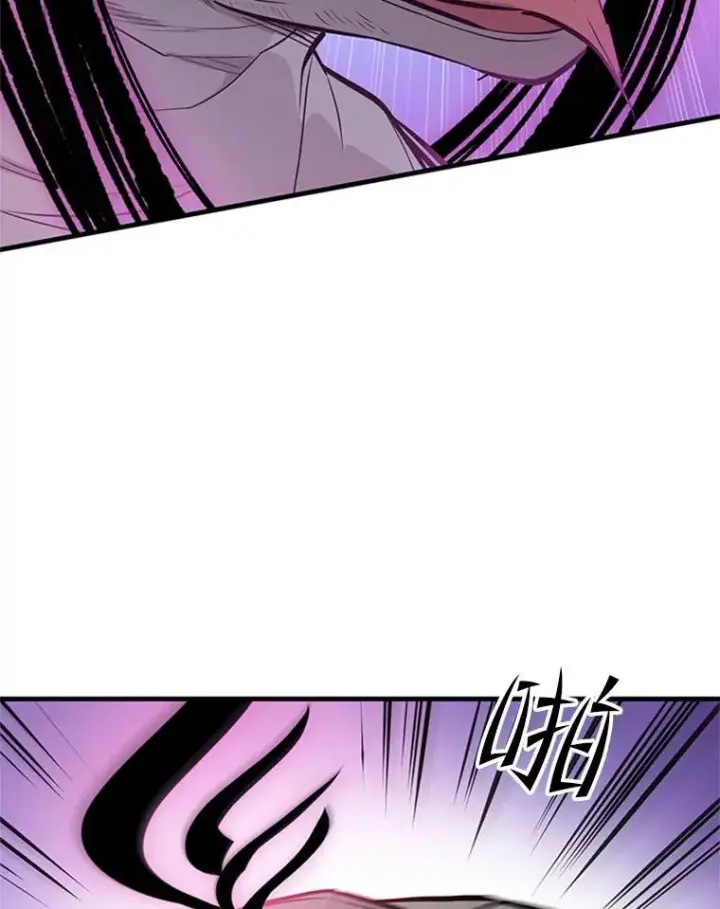 漫画《新手关卡太难了》65.伪龙第48张图