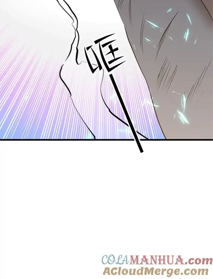 漫画《新手关卡太难了》65.伪龙第61张图