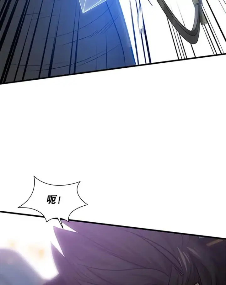 漫画《新手关卡太难了》65.伪龙第64张图