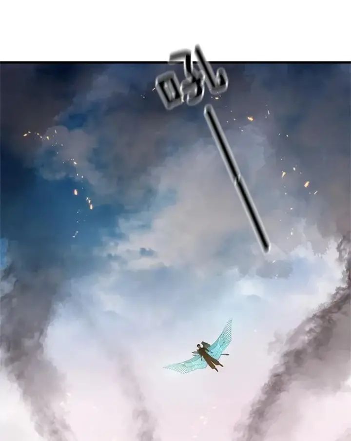 漫画《新手关卡太难了》65.伪龙第7张图