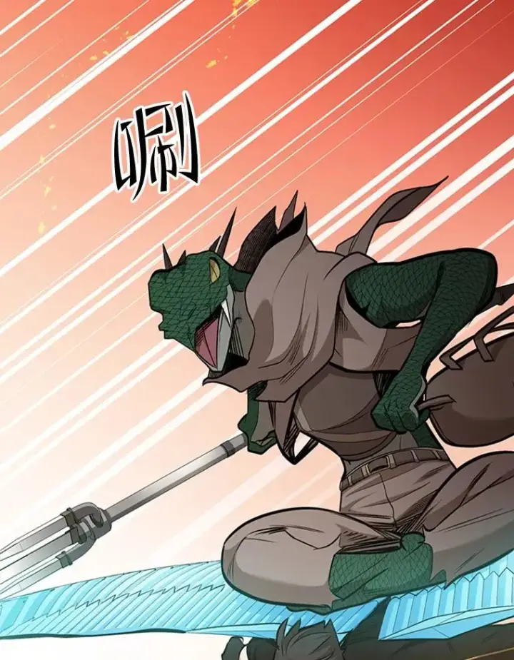 漫画《新手关卡太难了》65.伪龙第98张图