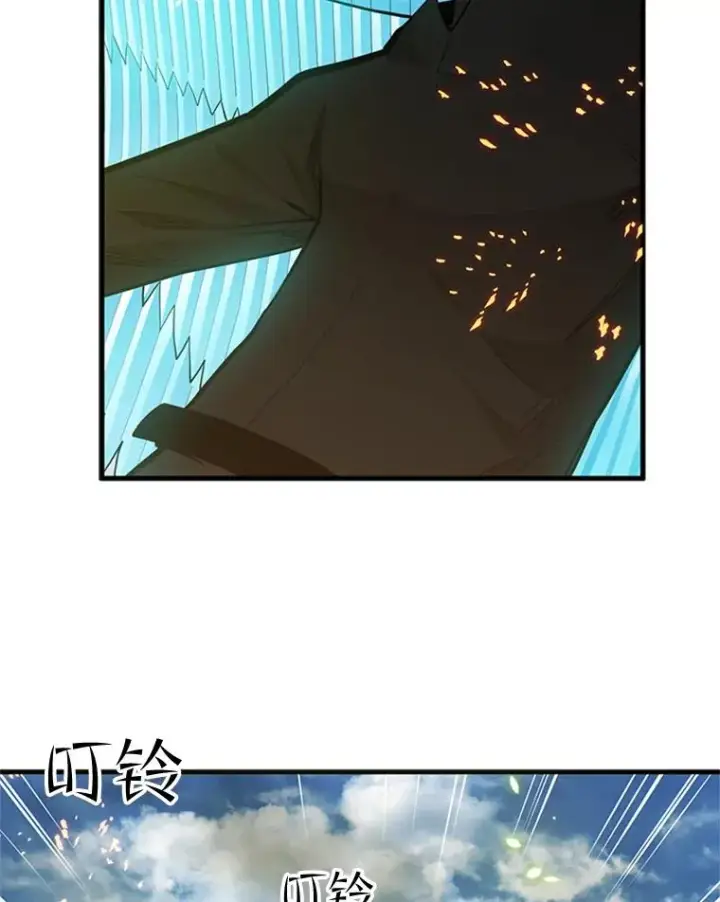 漫画《新手关卡太难了》66.火海第10张图