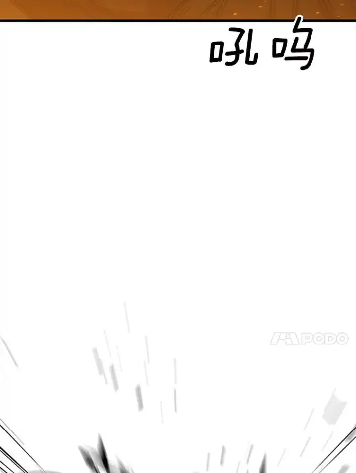 漫画《新手关卡太难了》66.火海第102张图