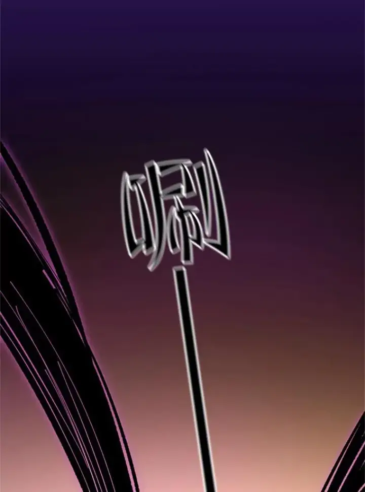 漫画《新手关卡太难了》66.火海第110张图