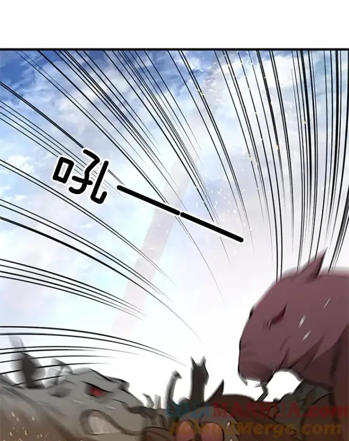 漫画《新手关卡太难了》66.火海第117张图