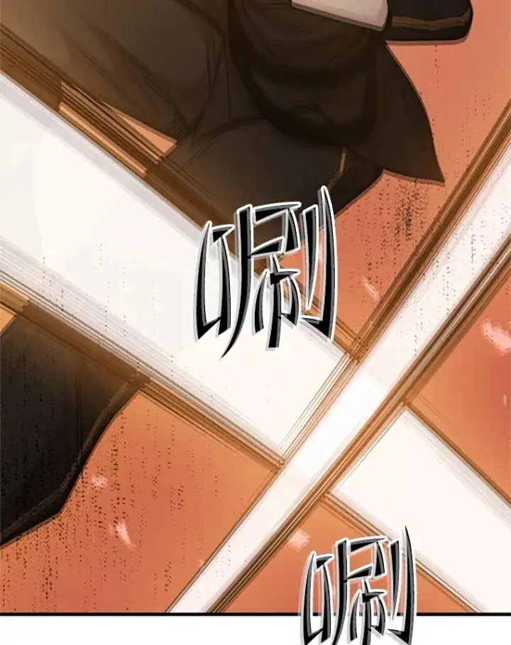 漫画《新手关卡太难了》66.火海第120张图