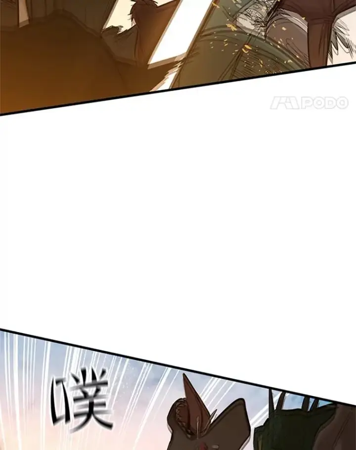 漫画《新手关卡太难了》66.火海第122张图