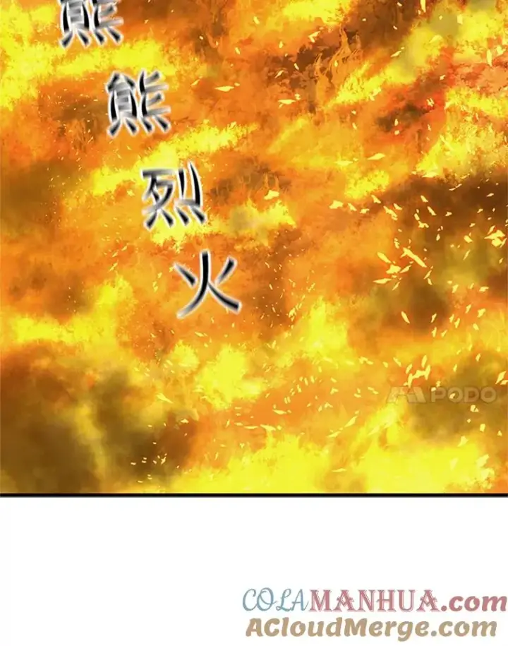 漫画《新手关卡太难了》66.火海第125张图