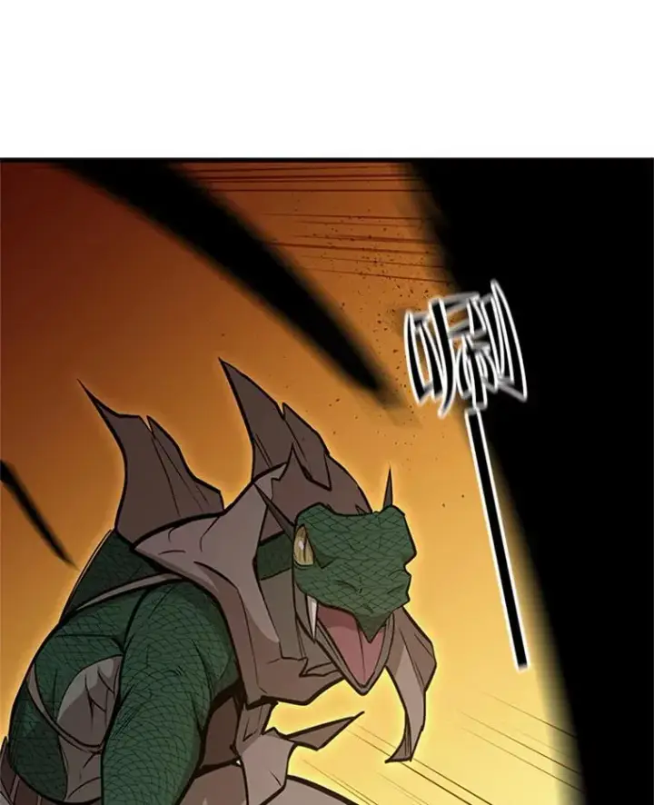 漫画《新手关卡太难了》66.火海第126张图