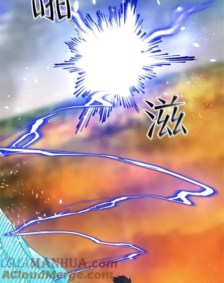 漫画《新手关卡太难了》66.火海第17张图