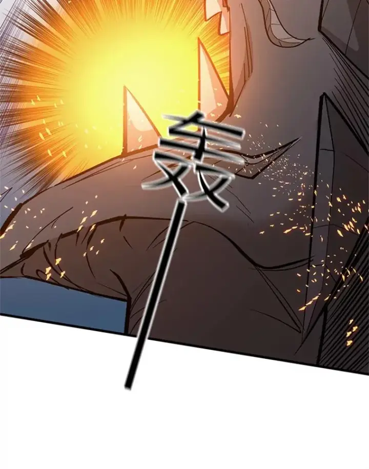 漫画《新手关卡太难了》66.火海第47张图