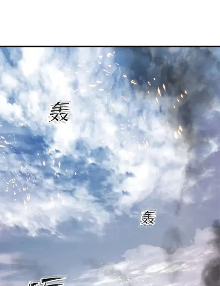 漫画《新手关卡太难了》66.火海第48张图