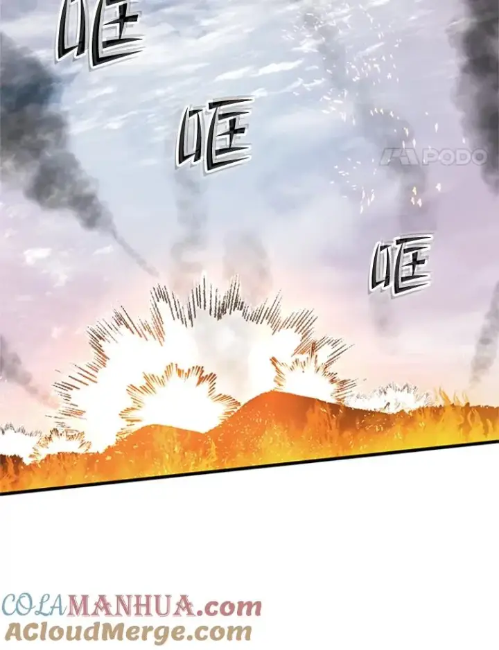 漫画《新手关卡太难了》66.火海第49张图