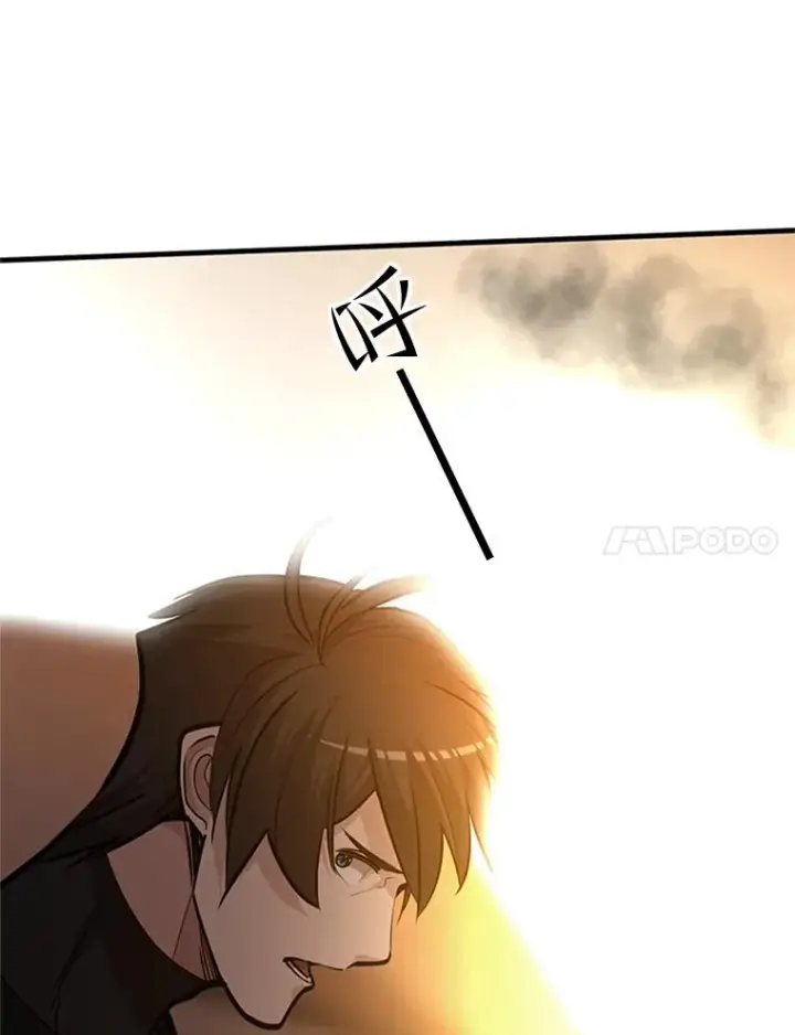 漫画《新手关卡太难了》66.火海第52张图