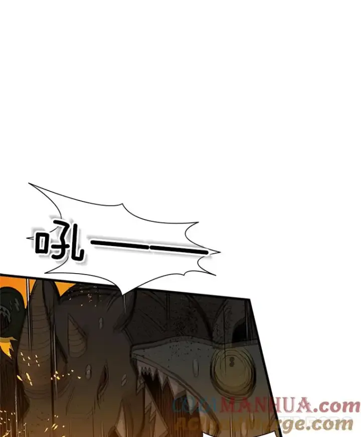 漫画《新手关卡太难了》66.火海第69张图