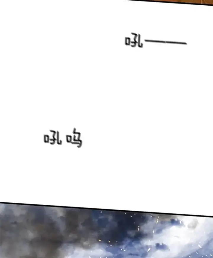漫画《新手关卡太难了》66.火海第71张图