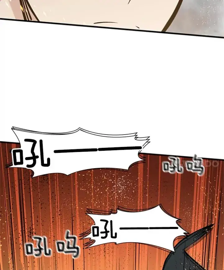 漫画《新手关卡太难了》66.火海第79张图
