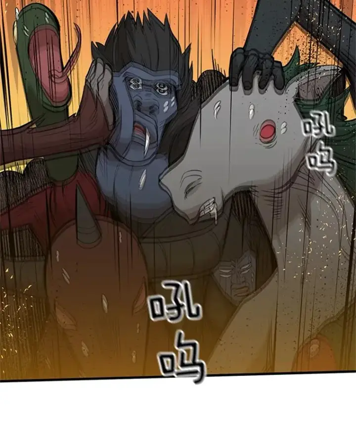 漫画《新手关卡太难了》66.火海第80张图