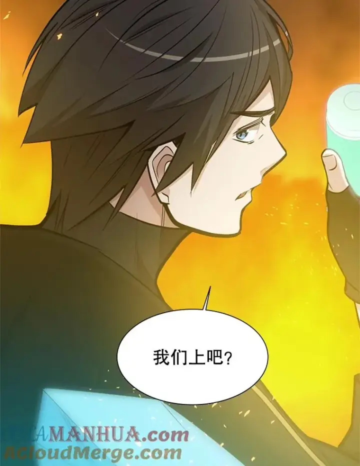 漫画《新手关卡太难了》66.火海第85张图