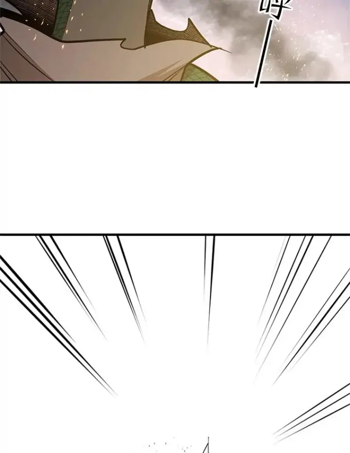 漫画《新手关卡太难了》66.火海第87张图