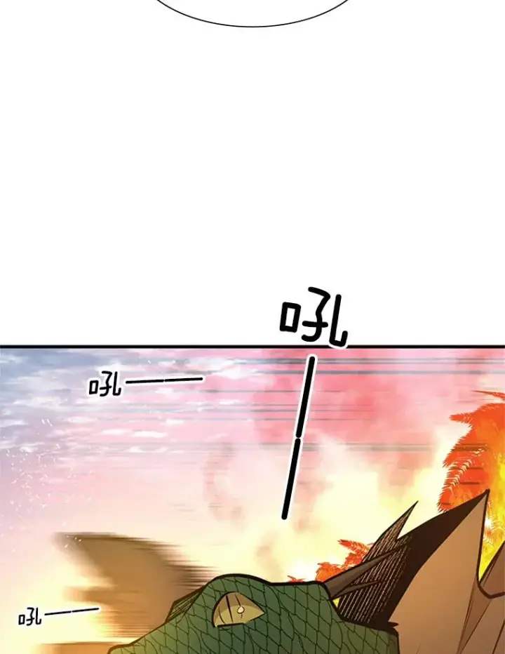 漫画《新手关卡太难了》66.火海第92张图