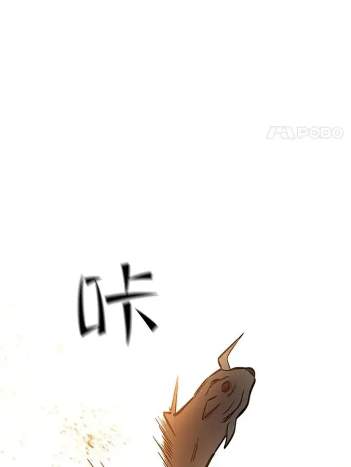 漫画《新手关卡太难了》66.火海第96张图