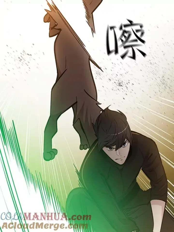 漫画《新手关卡太难了》66.火海第97张图