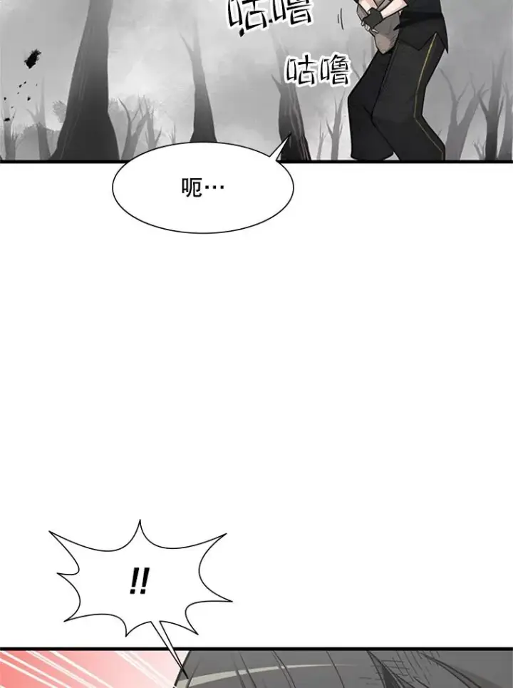 漫画《新手关卡太难了》67.尊严和回忆第100张图