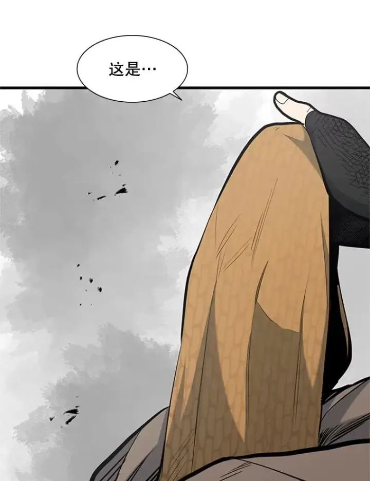 漫画《新手关卡太难了》67.尊严和回忆第102张图