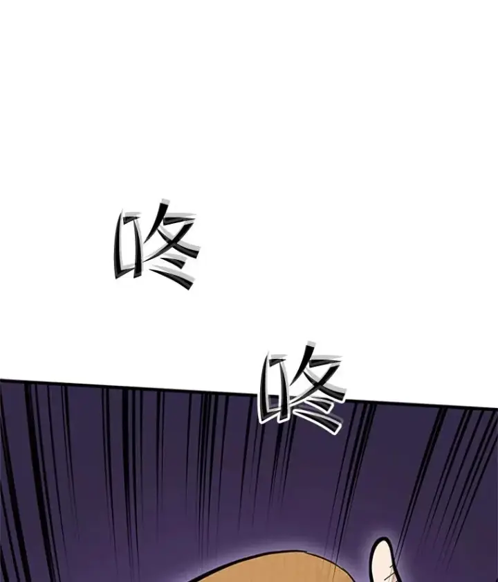 漫画《新手关卡太难了》67.尊严和回忆第112张图