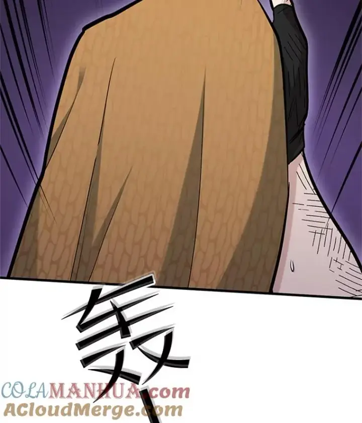 漫画《新手关卡太难了》67.尊严和回忆第113张图