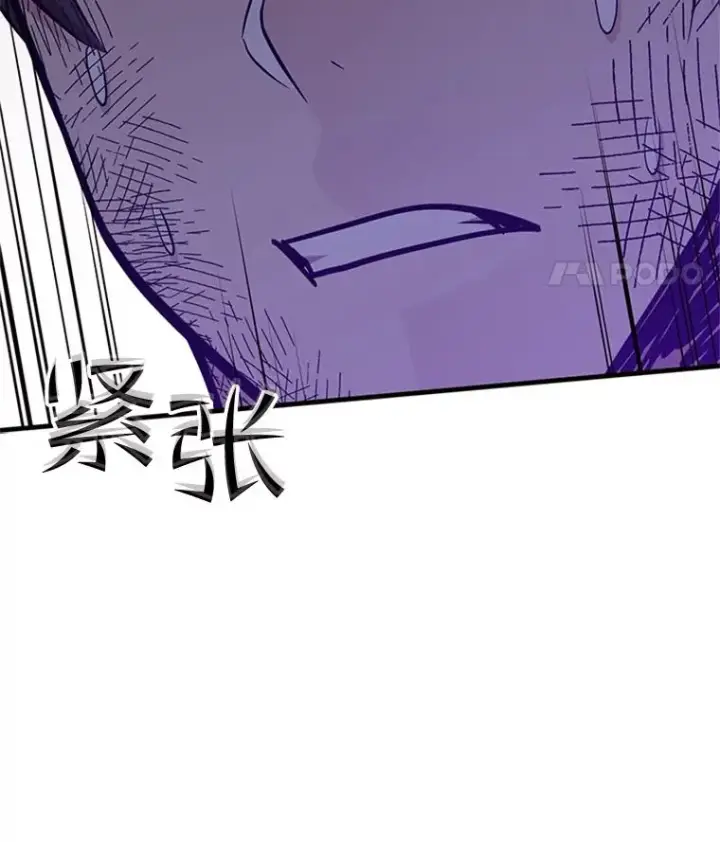 漫画《新手关卡太难了》67.尊严和回忆第115张图