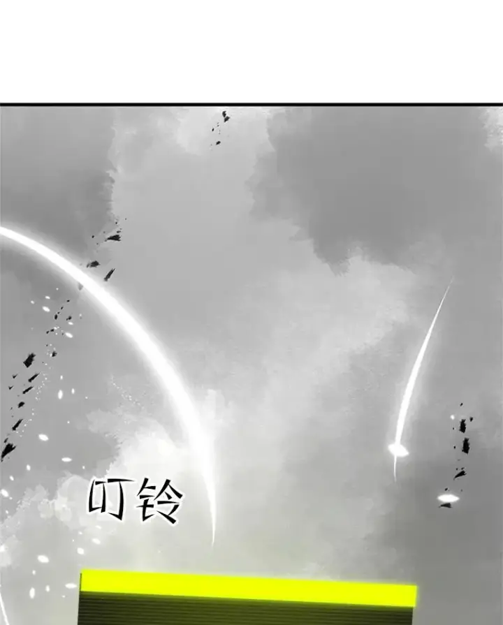 漫画《新手关卡太难了》67.尊严和回忆第119张图