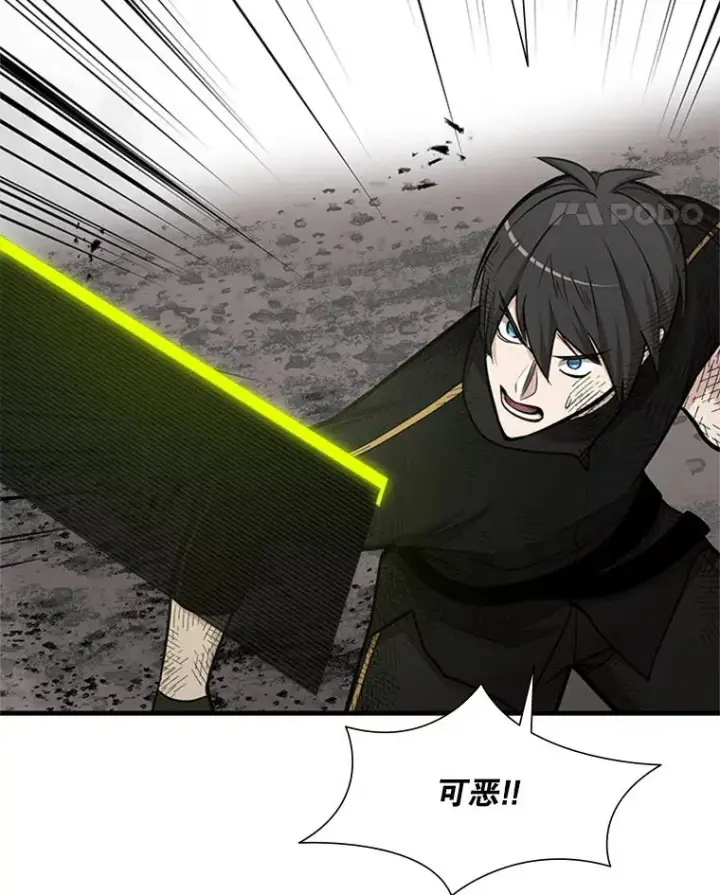 漫画《新手关卡太难了》67.尊严和回忆第122张图