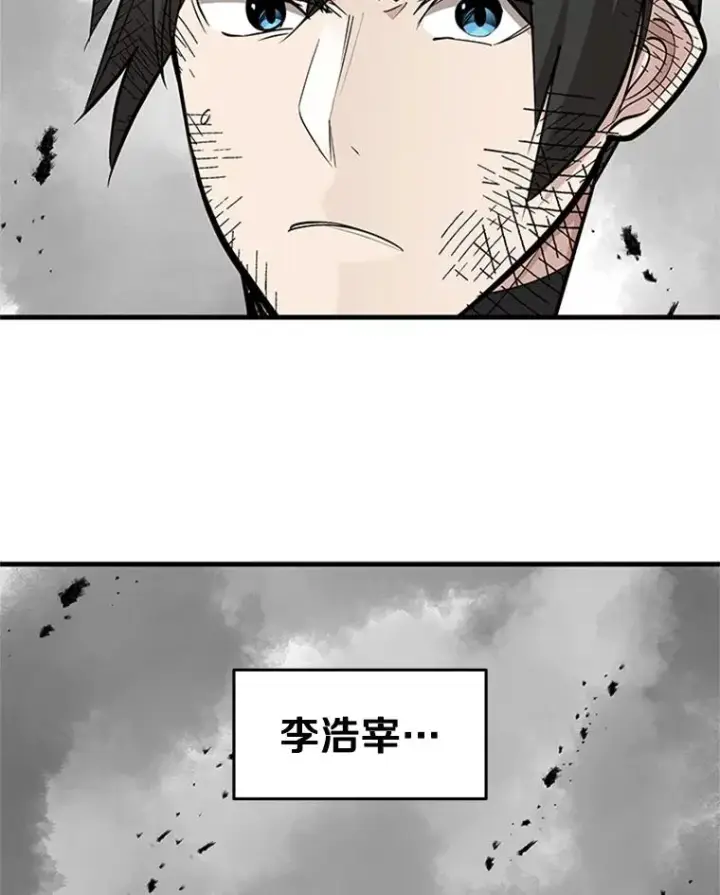 漫画《新手关卡太难了》67.尊严和回忆第124张图