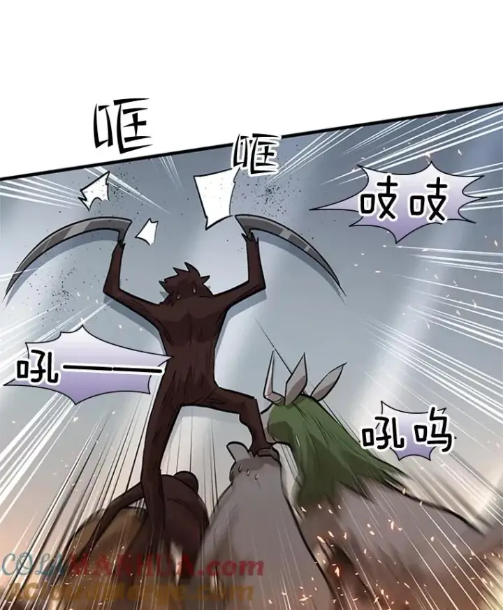 漫画《新手关卡太难了》67.尊严和回忆第13张图