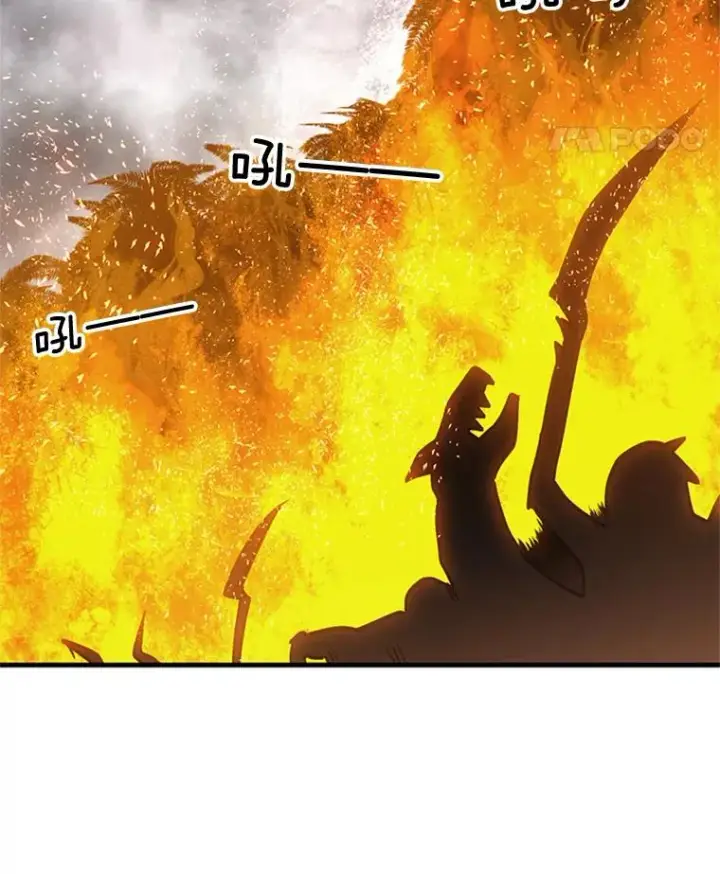 漫画《新手关卡太难了》67.尊严和回忆第19张图