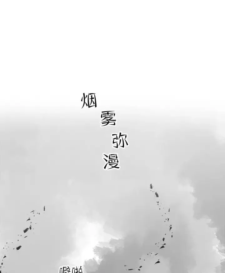 漫画《新手关卡太难了》67.尊严和回忆第20张图