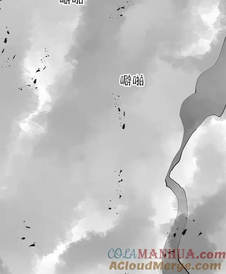 漫画《新手关卡太难了》67.尊严和回忆第21张图