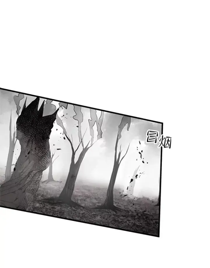 漫画《新手关卡太难了》67.尊严和回忆第23张图